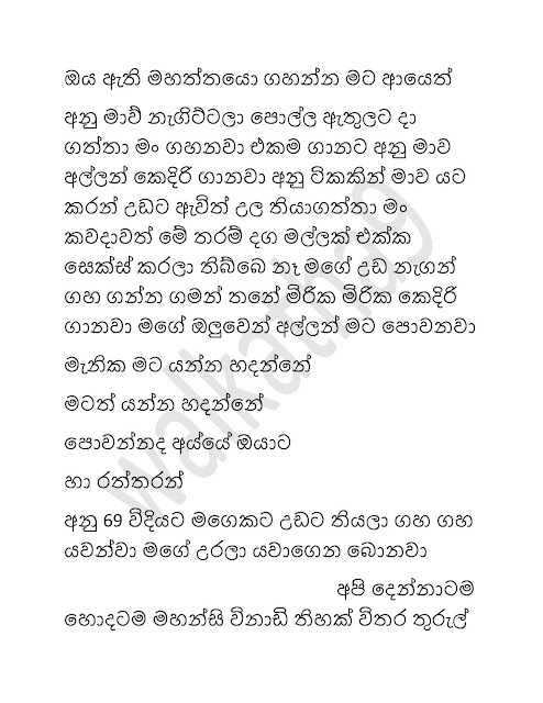 AVvXsEiuE0CvLfLjBNL8109aUTMJakp2lzlCyMSAGBUGnI0kHhAeuQYbHAchCOkvI3D rK4qVlMtAFU1z25qhU15u8Yz K UmLkX walkatha9 Official සිංහල වල් කතා