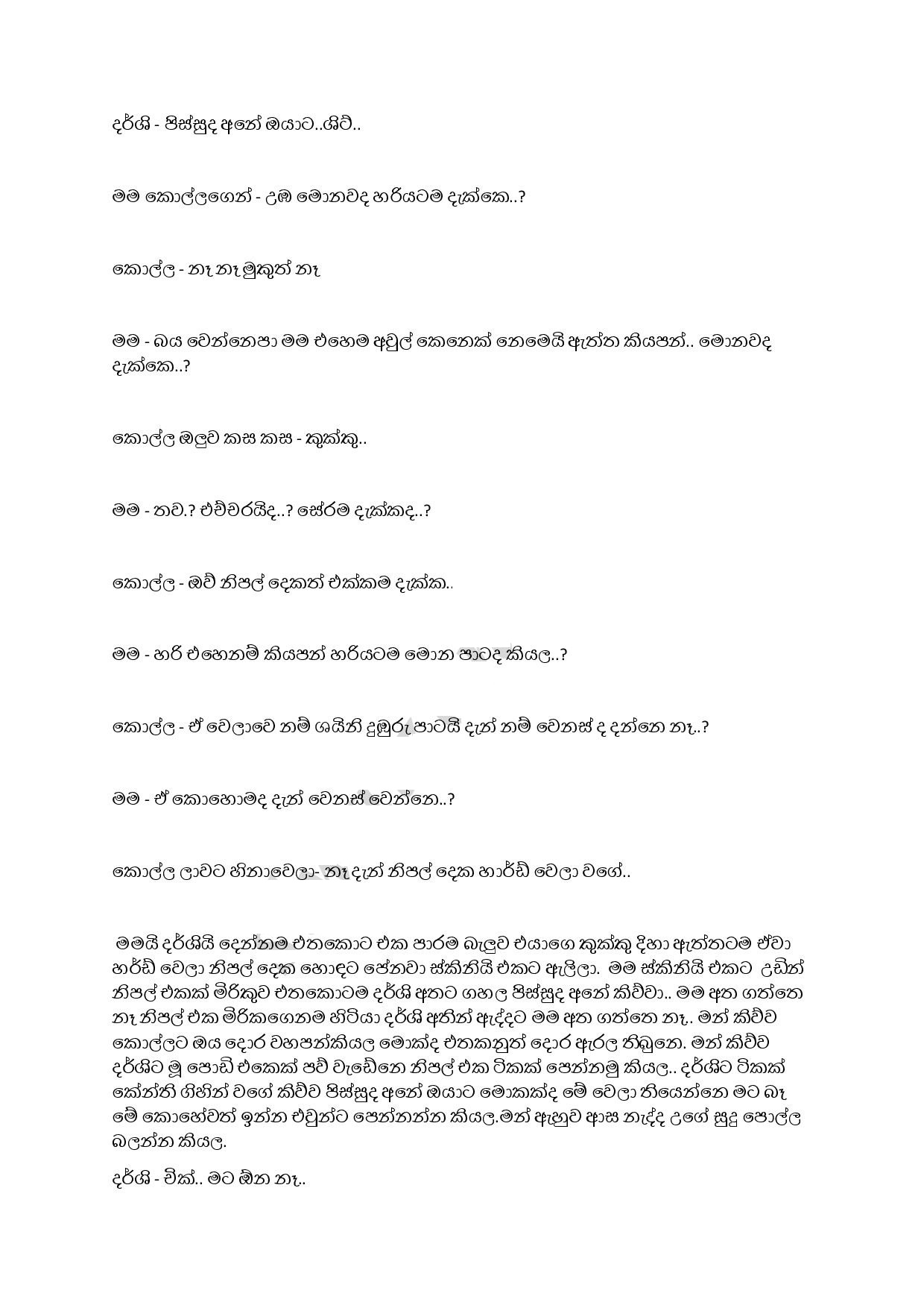 AVvXsEivhPvtnVh3GGy9XJ1wrP8MYeeaET2Pn3 kMGBvscapWjph9ruG7wlYrm00kjso1tnja5ux l1Ur0 40a68X7z oRDIypWA walkatha9 Official සිංහල වල් කතා