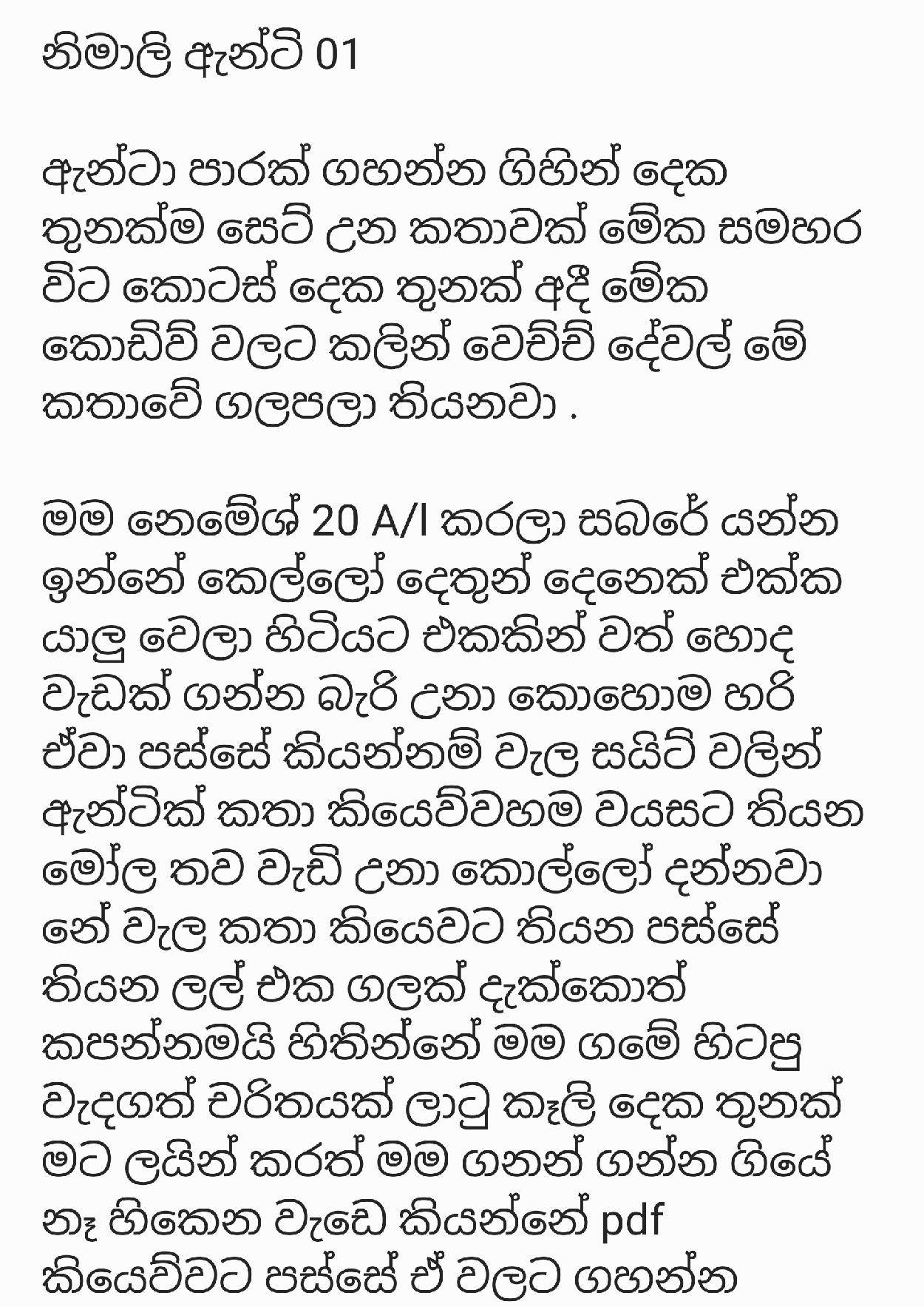 AVvXsEj0WQPl8Zkd9AmeFutx ciImz0my2ByePs53y2Jhok5xlynn5VGdT5Ml9xmNzZCwS0GkqQ1U4Vy O DNELcCj13vq93wm U walkatha9 Official සිංහල වල් කතා