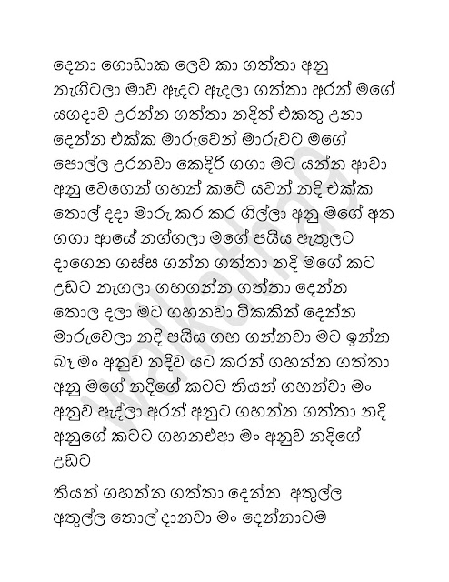 AVvXsEj36YSPZIA6b8uW3iSp5xWQKTFTnTKe88Sr0ED1oRryJizDGGVAvxm yEAKOs0O3OC3iAbs6khVgb5jZ ZqcydXPd J2RB6 walkatha9 Official සිංහල වල් කතා