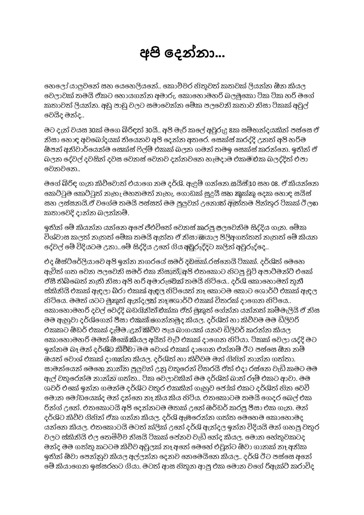 AVvXsEj6MXptr68AsuJUI a7EFG6YaNkmp 35LUdQDflm7SI8y8gplrDaIDXoyuUioIgEv 5q 96 YXT1AztHmzmUpkkobDP5hPp walkatha9 Official සිංහල වල් කතා