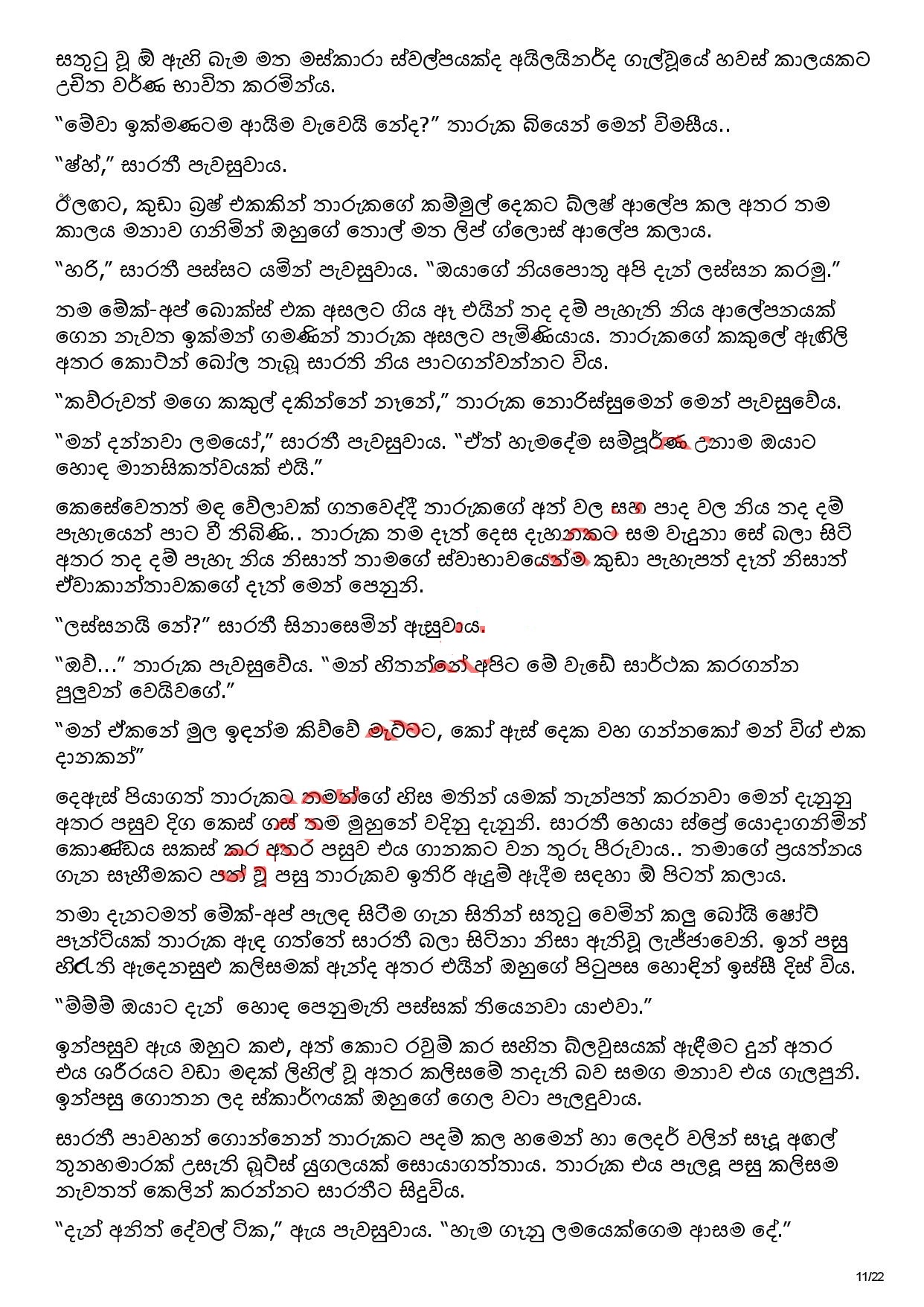 AVvXsEjA9rLX7v mhlaPKzg4gQw1K5mMcp3STZmzQp0adALB0Y AOqQCuN7pRQtNRFakUFJn2UDj7wIlAfT oHMgRjGWdUm2AsmH walkatha9 Official සිංහල වල් කතා