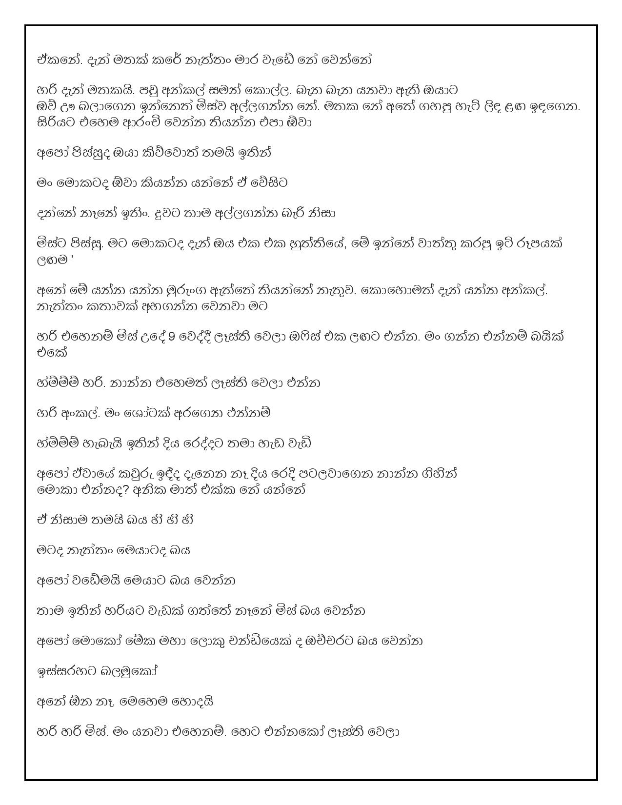 AVvXsEjG6GVR3zXaYLbdRzKjILj43jpMOS56zNlHTpO6WAShtQqXM x1 lvDaeK8cKYQM9 Lsi SJSOIt 4ecOB pL855 92wEns walkatha9 Official සිංහල වල් කතා