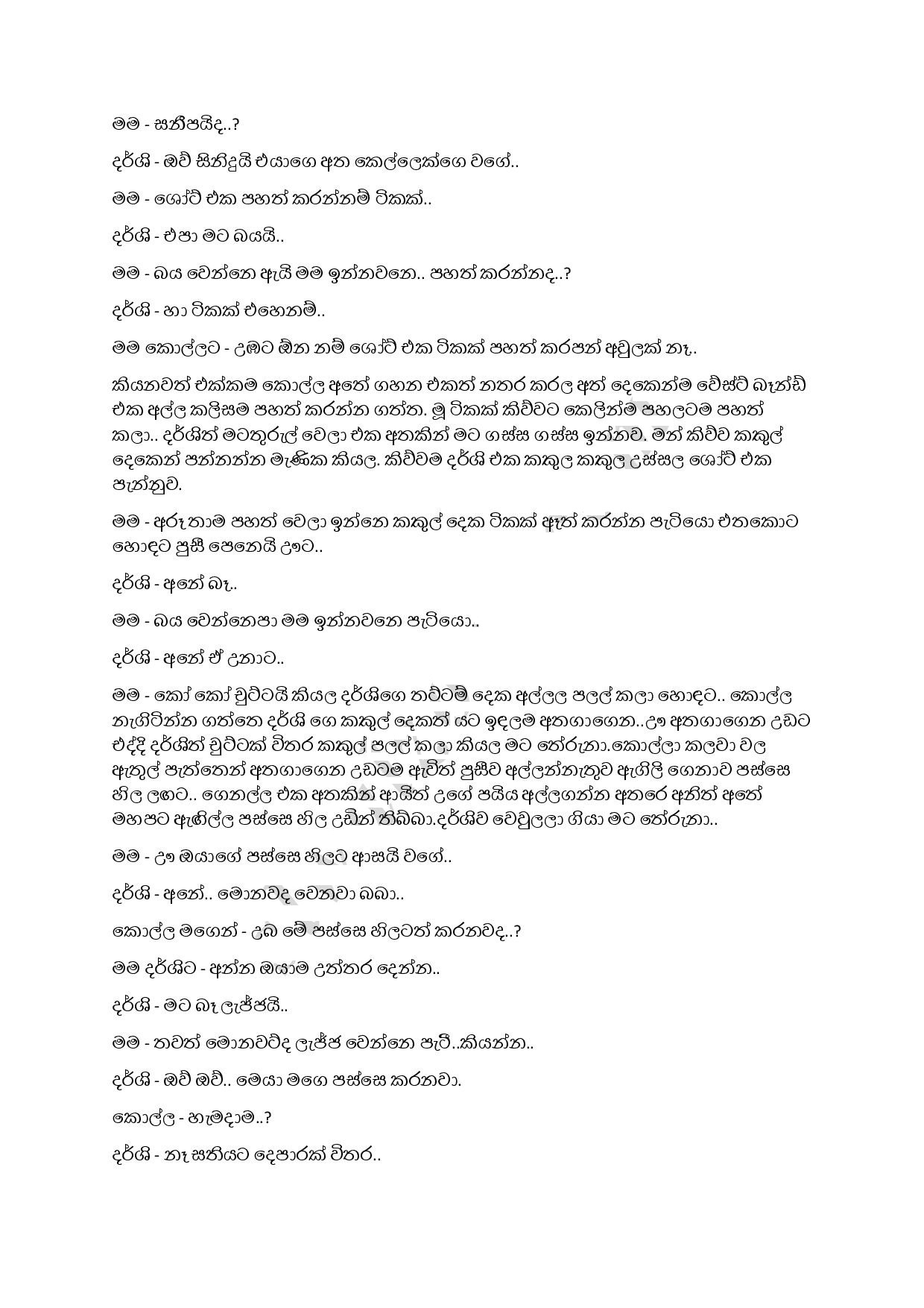 AVvXsEjHTq 6TATEe7ICif4j3YQ0tt3Z9AectqGeKqcQ6AHlILmJ Vkm8lEQ9ophRsPZuu 2 009r xIARISrpCdaFis DRzrRaP walkatha9 Official සිංහල වල් කතා