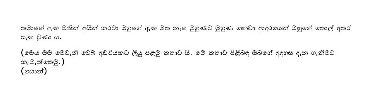 AVvXsEjJkqfD4LnNBd5F5q8SRBDRW8mA rrfk vlZXjeNDS15Jb3RD2K walkatha9 Official සිංහල වල් කතා