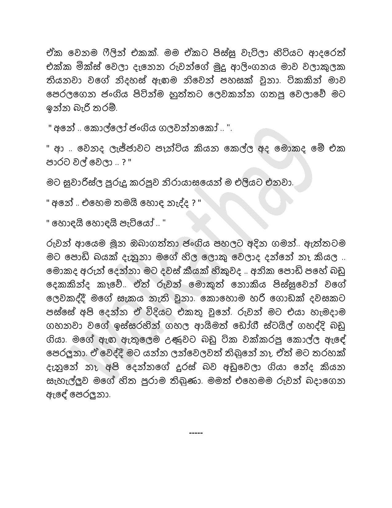 AVvXsEjPNBmWhhJOtKVoEvu V8m5gs0iGoi8rEeFZHZuUmMixJN KXj gKOWfuBGn15D walkatha9 Official සිංහල වල් කතා