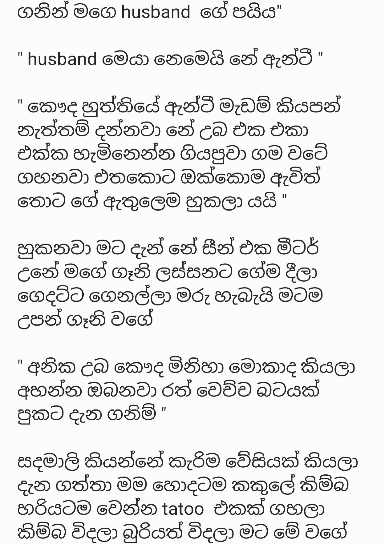 AVvXsEjTZkEJz5EVP8bib tacxieqrBlqxIEfjeGHhLzYbPe4opfV jLntMqYbKA00Ri0Q ueotO Z0mIa3hz5le 6MOJ0Wxc oU walkatha9 Official සිංහල වල් කතා