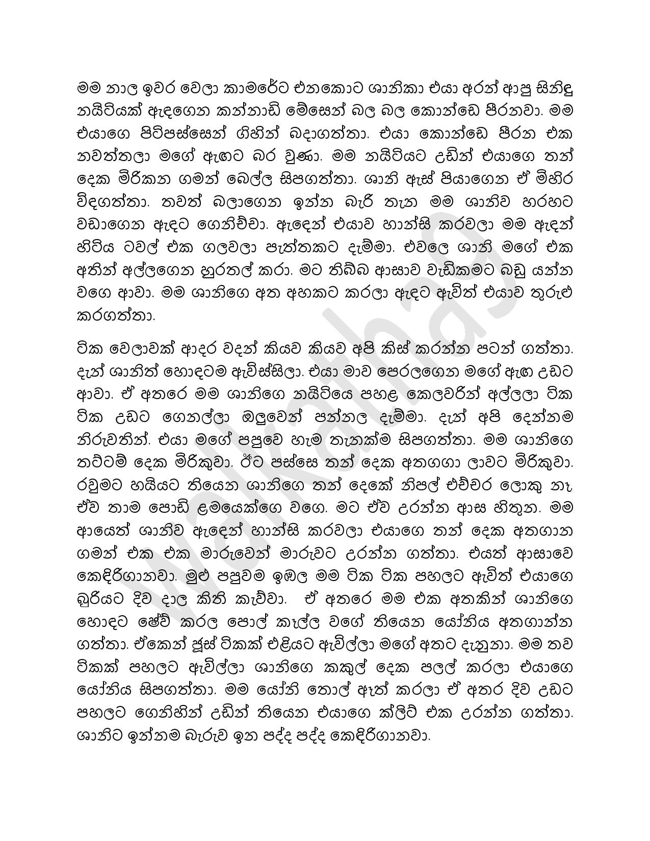 AVvXsEjWqxew0oCyJJEfly0mWP9QfwhyR rq99zxWsokGZgj8arM0BSaLZsdu APrHuQKVLoYDiWj0Lwsd81d662ws9itV8XE1gO walkatha9 Official සිංහල වල් කතා