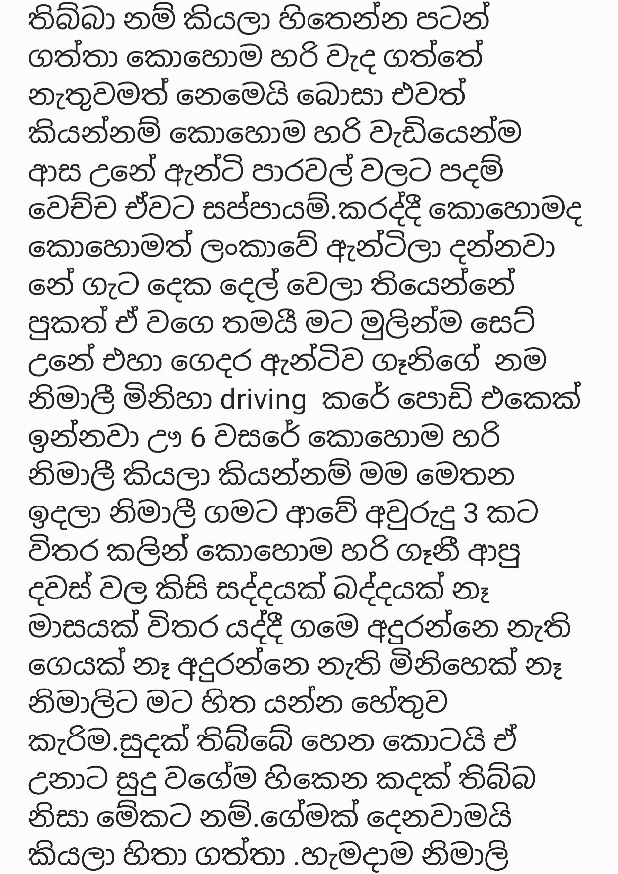 AVvXsEjb8hkn6WaK3gLR I0IyY7U5pmxjjrFDaPhE zNzxO zCZp1 mrGvlQvLTU1biuHn94 nFMoMMiHoUbg1mZbNeViAuR UlD walkatha9 Official සිංහල වල් කතා