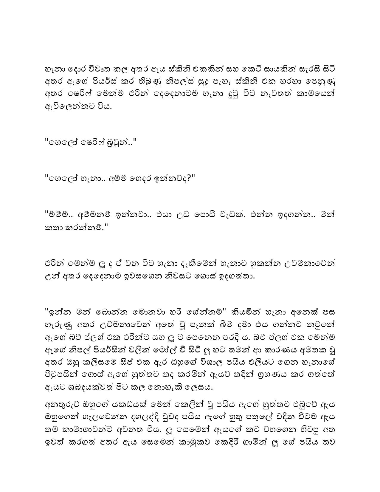 AVvXsEjkcFtf2Tb7 41ohfAVF1CeR05ZPXalp9NhfjHBJgGfTYmOAryJbvlhPQEpGOSziMV9 V8FbxVFeu2Ep G3tGwYb5SCBB50 walkatha9 Official සිංහල වල් කතා