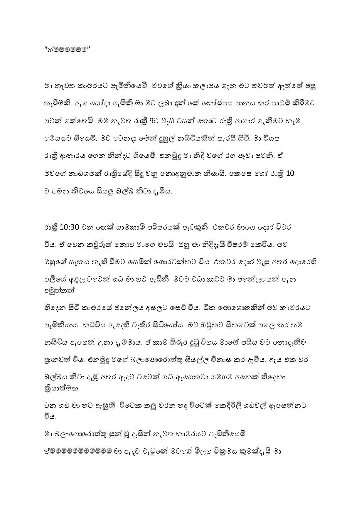 AVvXsEjmvavslmKpk7CcDO6A2cQ2vhbfXe56bOTvNNuoVkfjXa9O6 gx9GjBfO F 89aXbn5Gy1pt mTK4QaS97beWnevdXRicK walkatha9 Official සිංහල වල් කතා