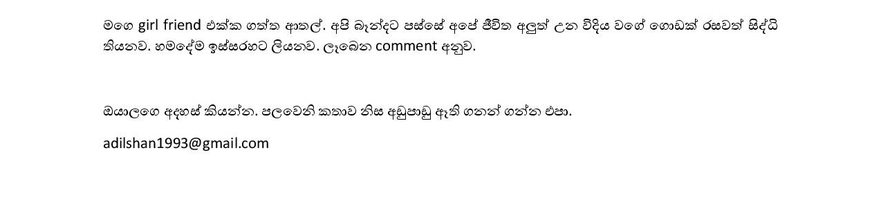 AVvXsEjtyYvP0oI1DGL5vokkq7ouEWWIpum5L 5fqELNu2opy1MTj1bsKrSg10PLZukD0fkEG walkatha9 Official සිංහල වල් කතා