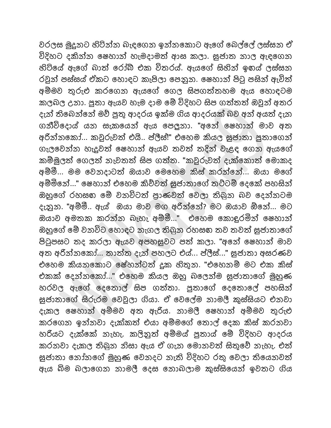 AVvXsEjxNn7SyAGyWnqCmwiDLVHIOut4YrKhyeIqbvF1Dxkcu J7PVyb6oK87bOP0RmPQqvk9Xb7rneAd8VofRhadt5aH0i6pjsz walkatha9 Official සිංහල වල් කතා