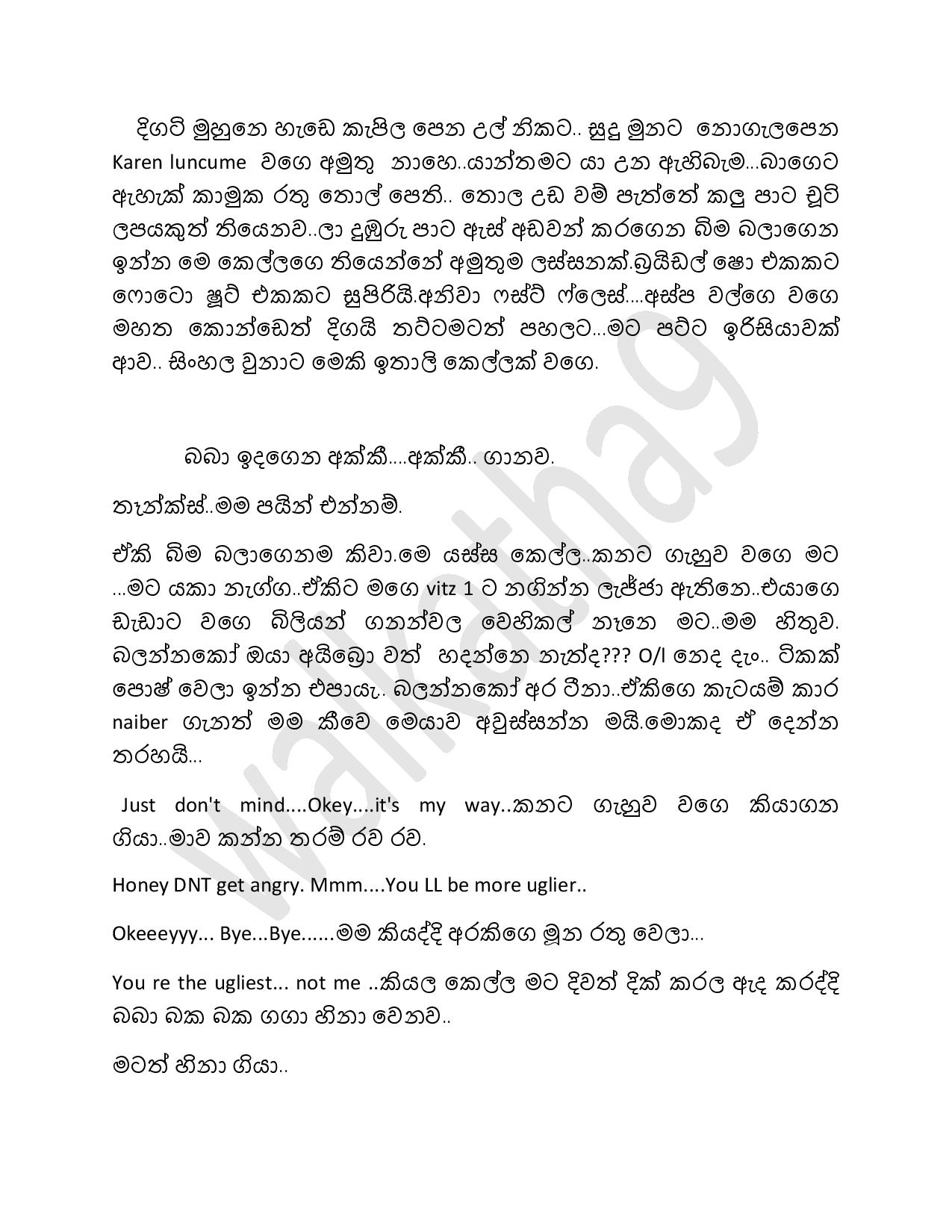 Asanwara+02 page 002 walkatha9 Official සිංහල වල් කතා