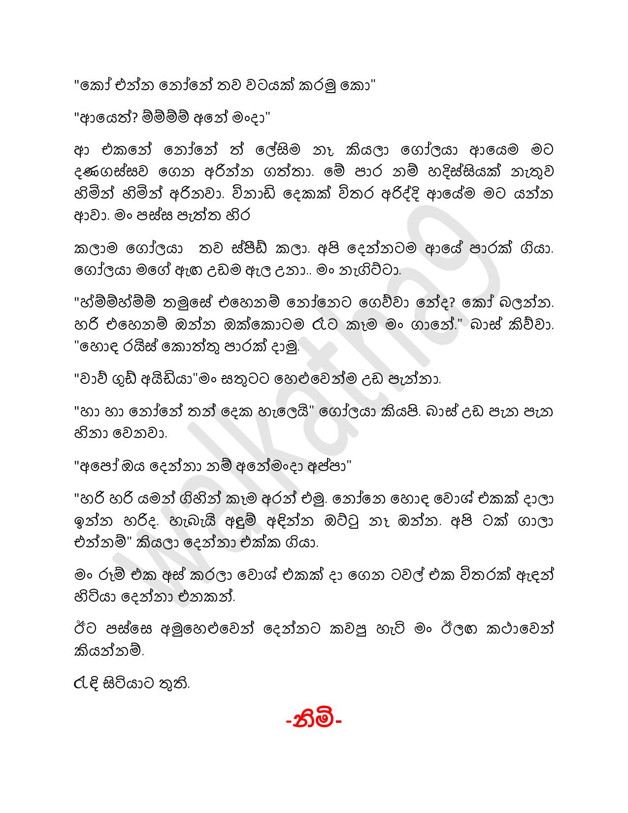 Bas+03 page 010 walkatha9 Official සිංහල වල් කතා