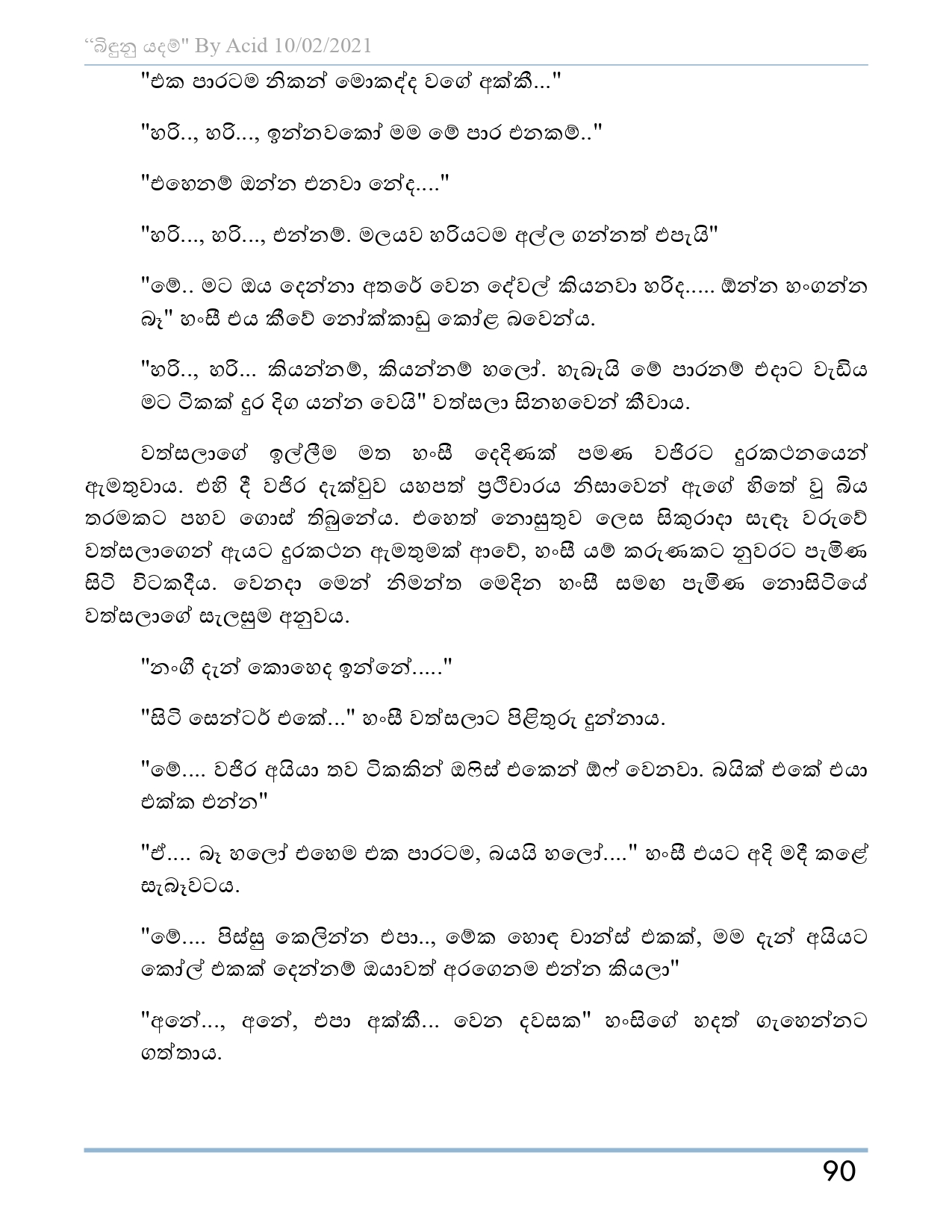 Bindunu+Yadam+Full+Story page 0091 walkatha9 Official සිංහල වල් කතා