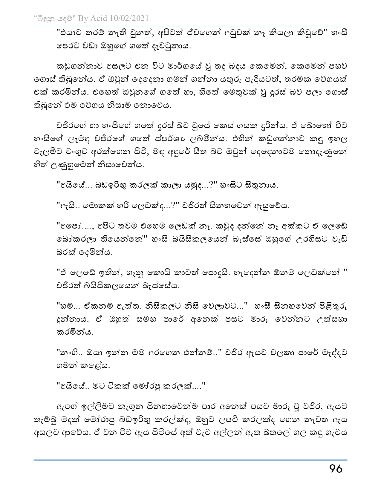 Bindunu+Yadam+Full+Story page 0097 walkatha9 Official සිංහල වල් කතා