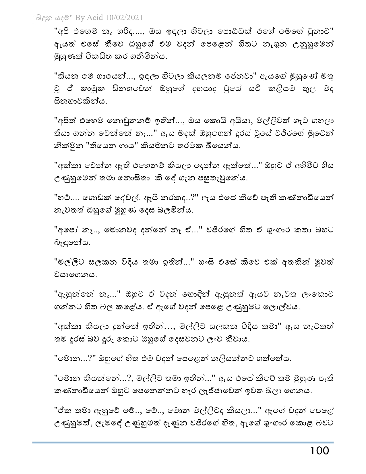 Bindunu+Yadam+Full+Story page 0101 walkatha9 Official සිංහල වල් කතා