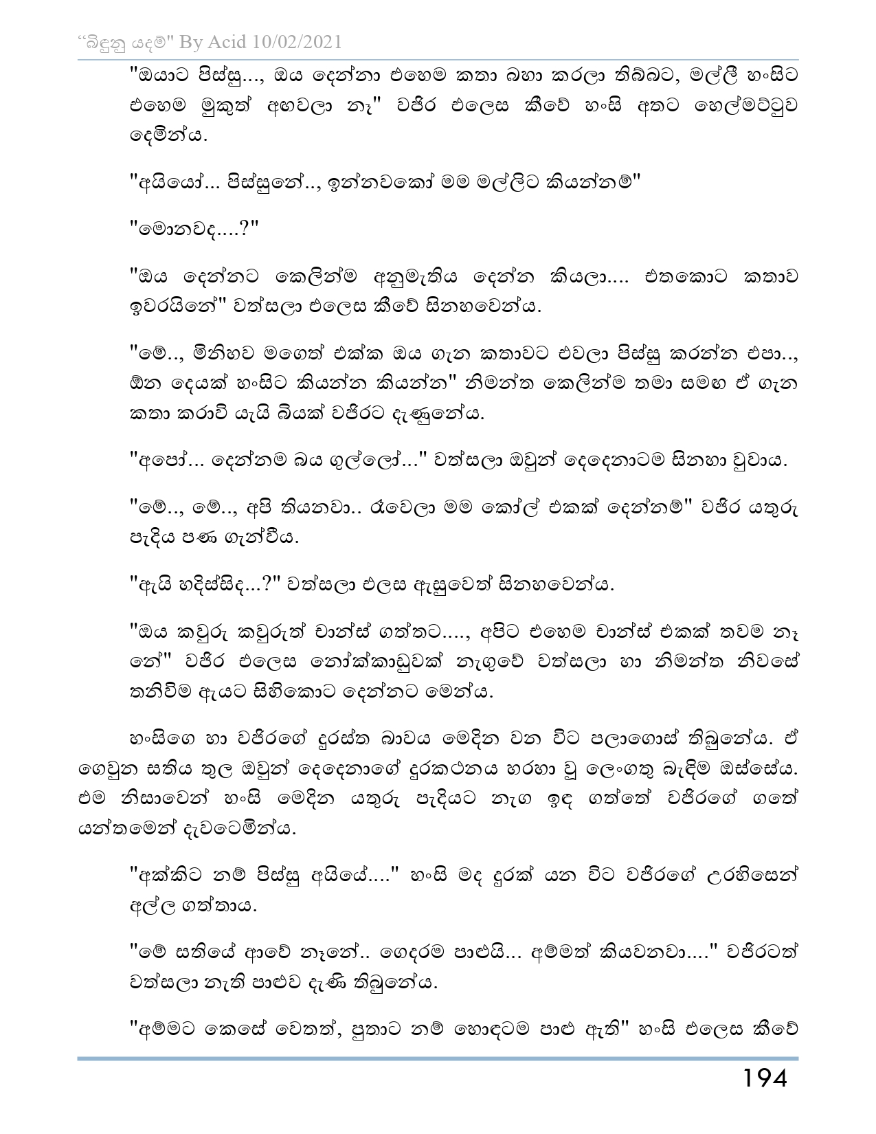 Bindunu+Yadam+Full+Story page 0195 walkatha9 Official සිංහල වල් කතා