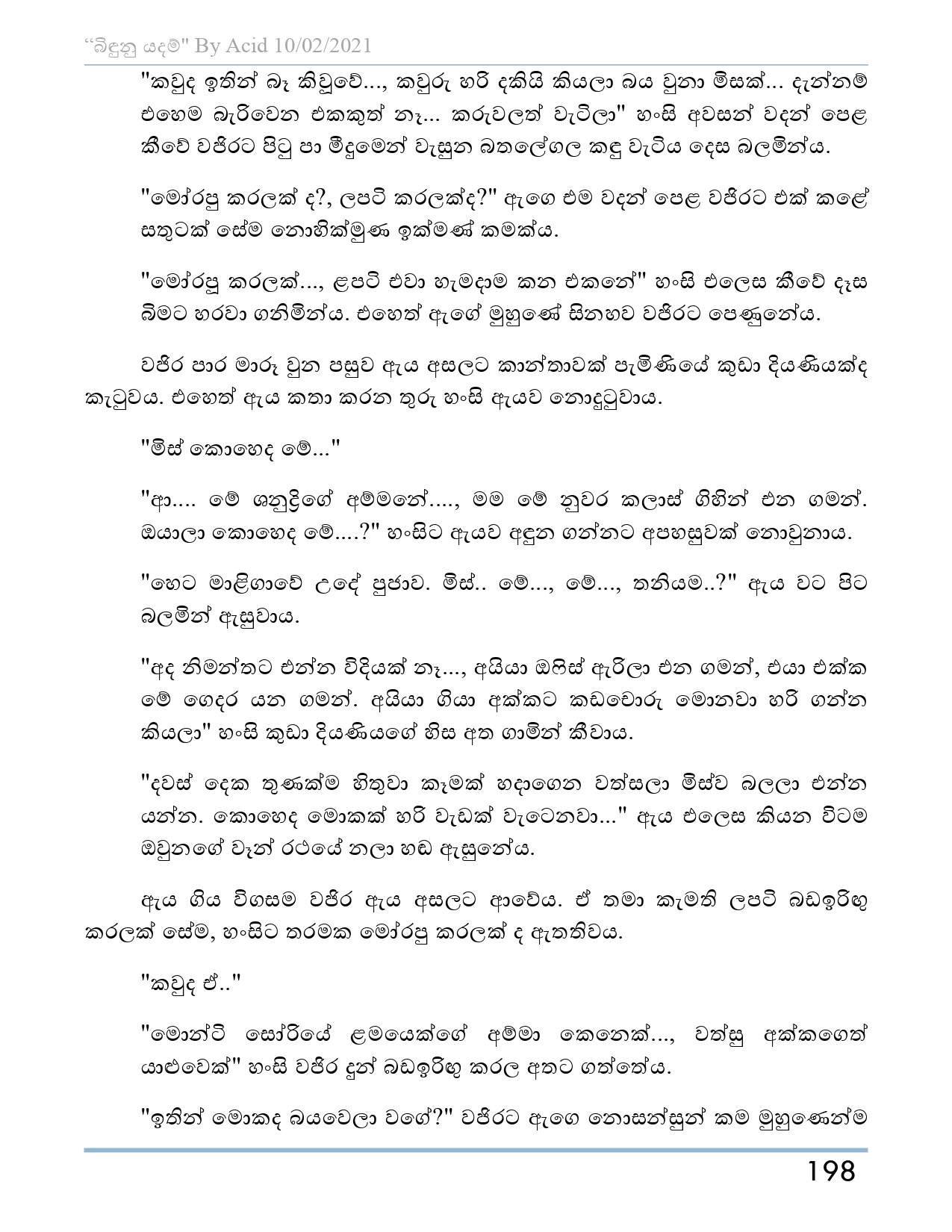 Bindunu+Yadam+Full+Story page 0199 walkatha9 Official සිංහල වල් කතා