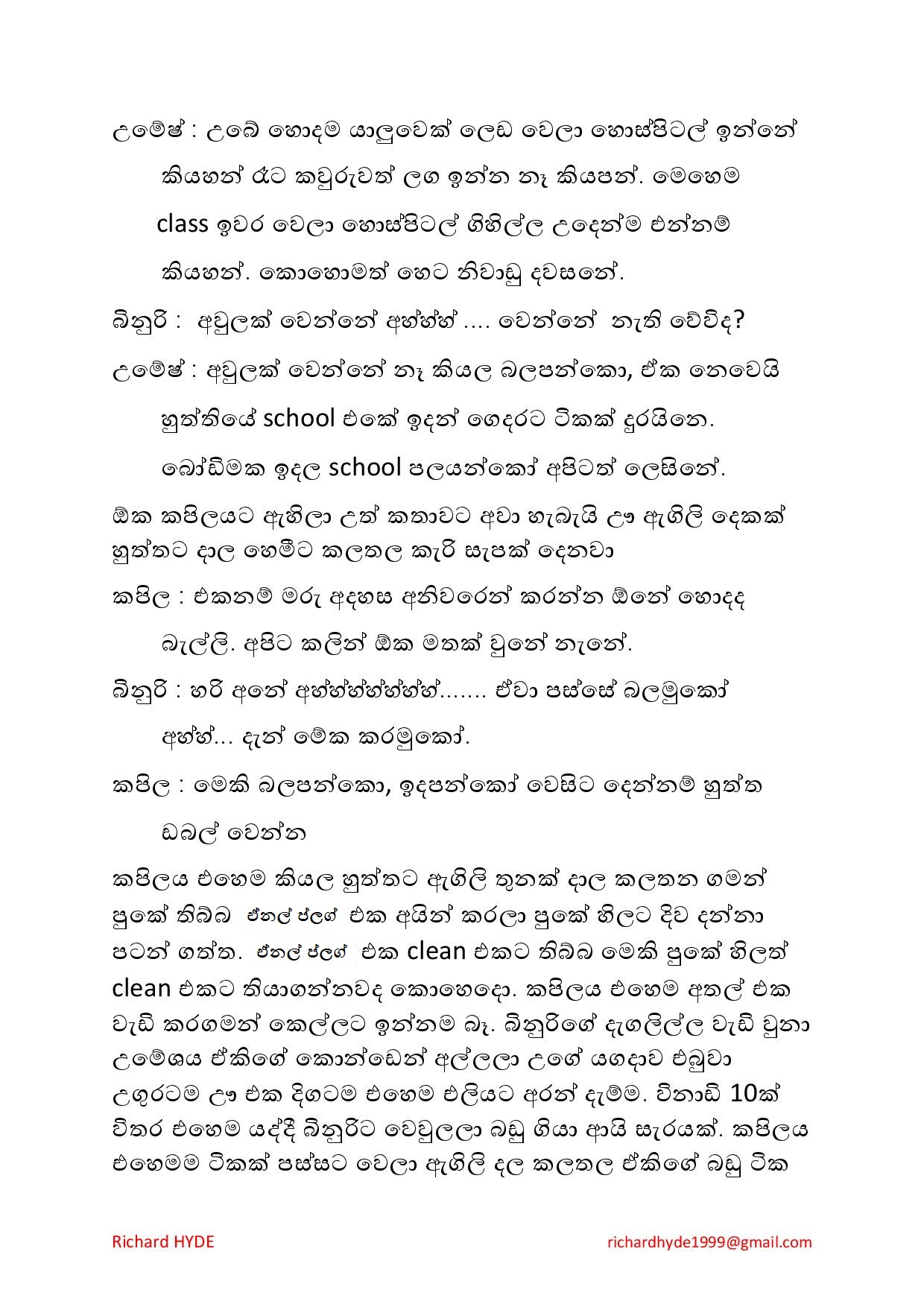 GFge+Ashawa+02 page 008 walkatha9 Official සිංහල වල් කතා