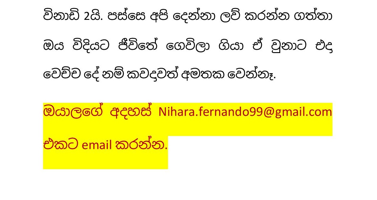 Niwun+Kellange+Sapa+01 page 010 walkatha9 Official සිංහල වල් කතා