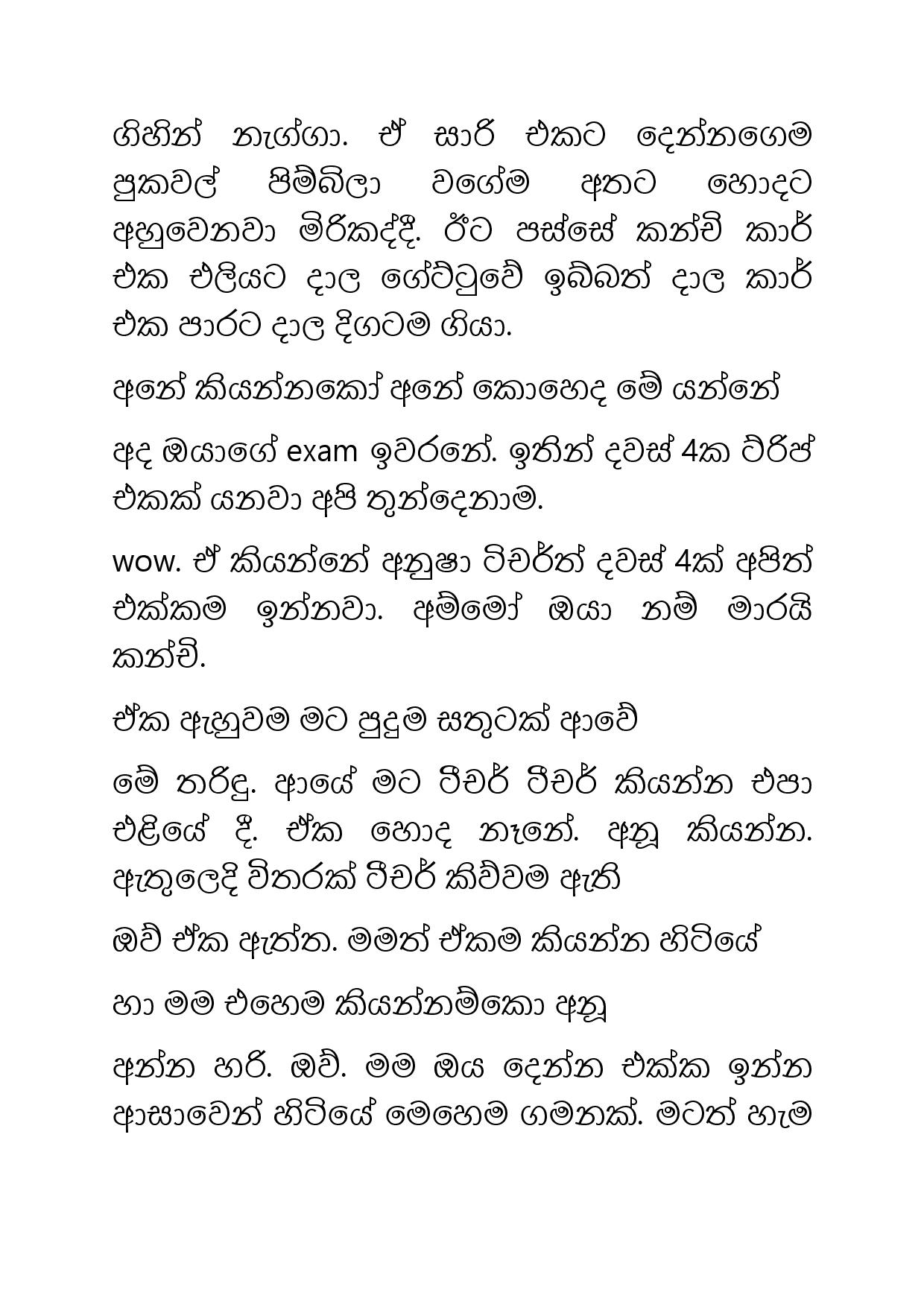 Osari+Pota+13 page 003 walkatha9 Official සිංහල වල් කතා