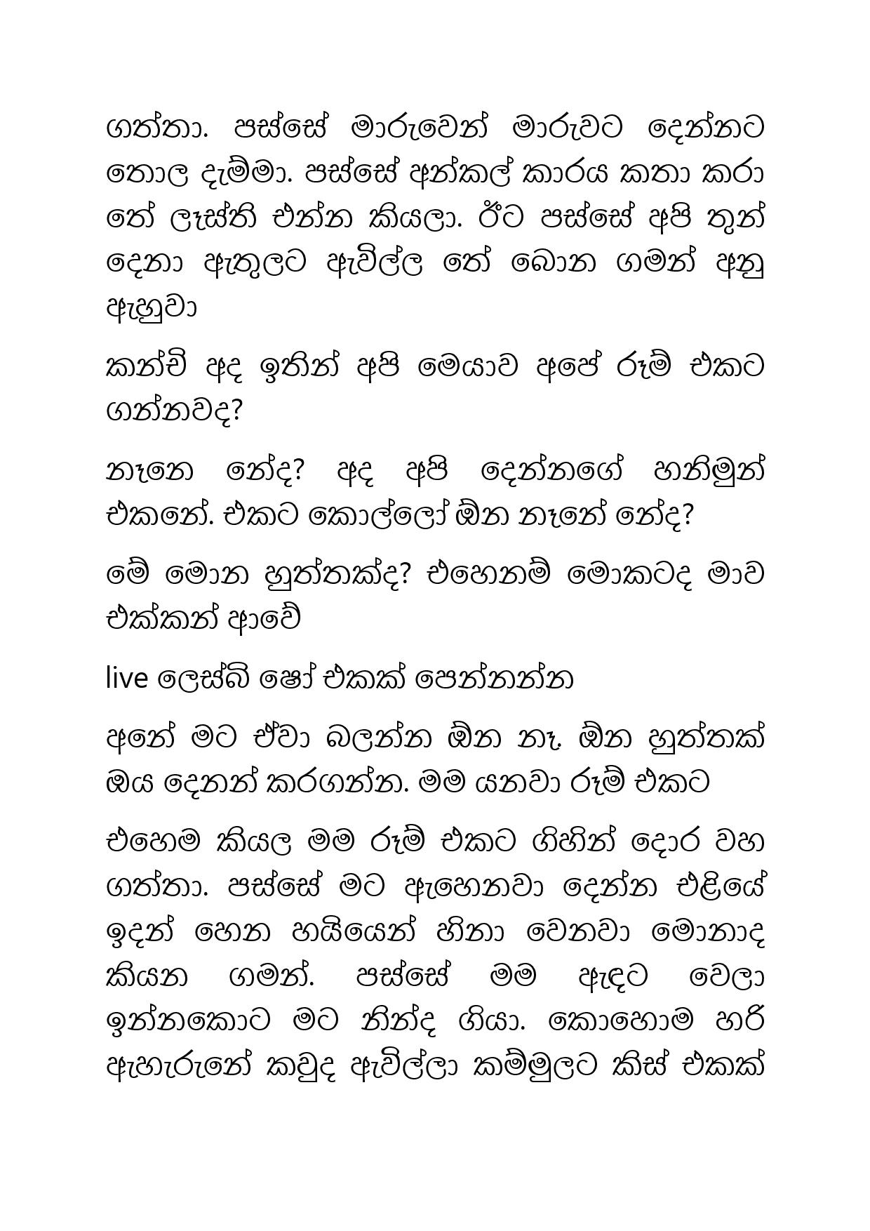 Osari+Pota+13 page 010 walkatha9 Official සිංහල වල් කතා