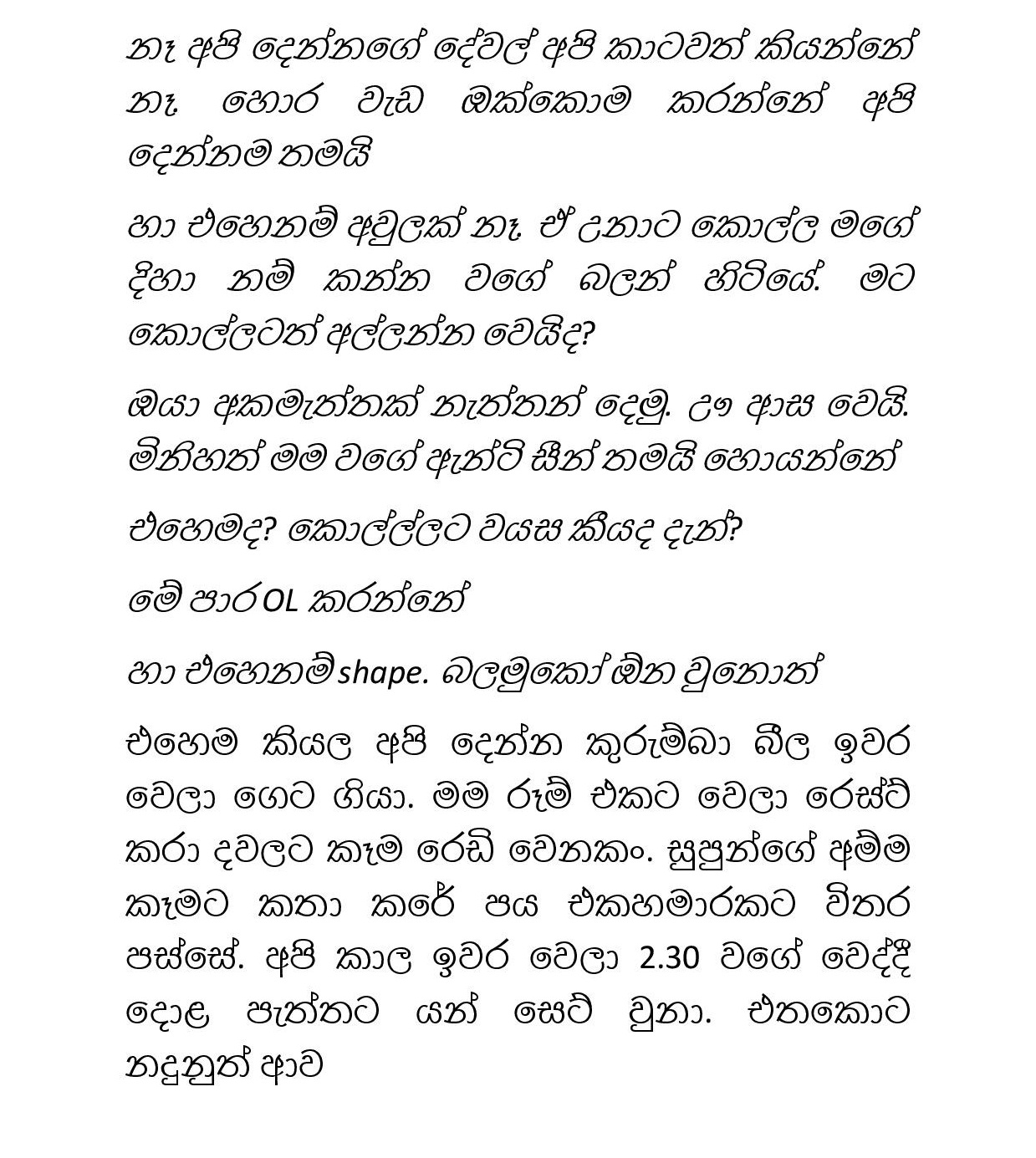 Paalu+Hitha+Langa+09 page 014 walkatha9 Official සිංහල වල් කතා