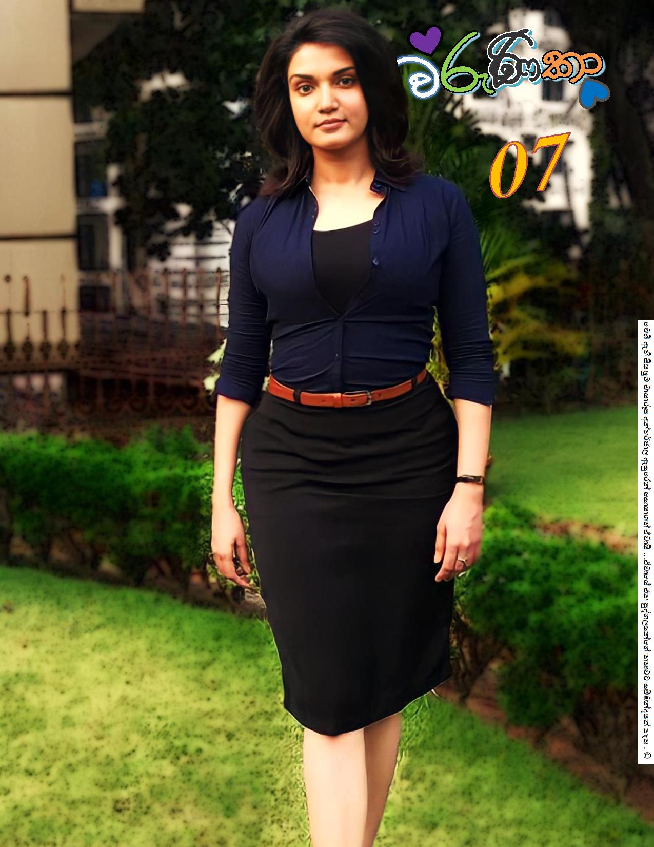 Warunika+07 page 001 walkatha9 Official සිංහල වල් කතා