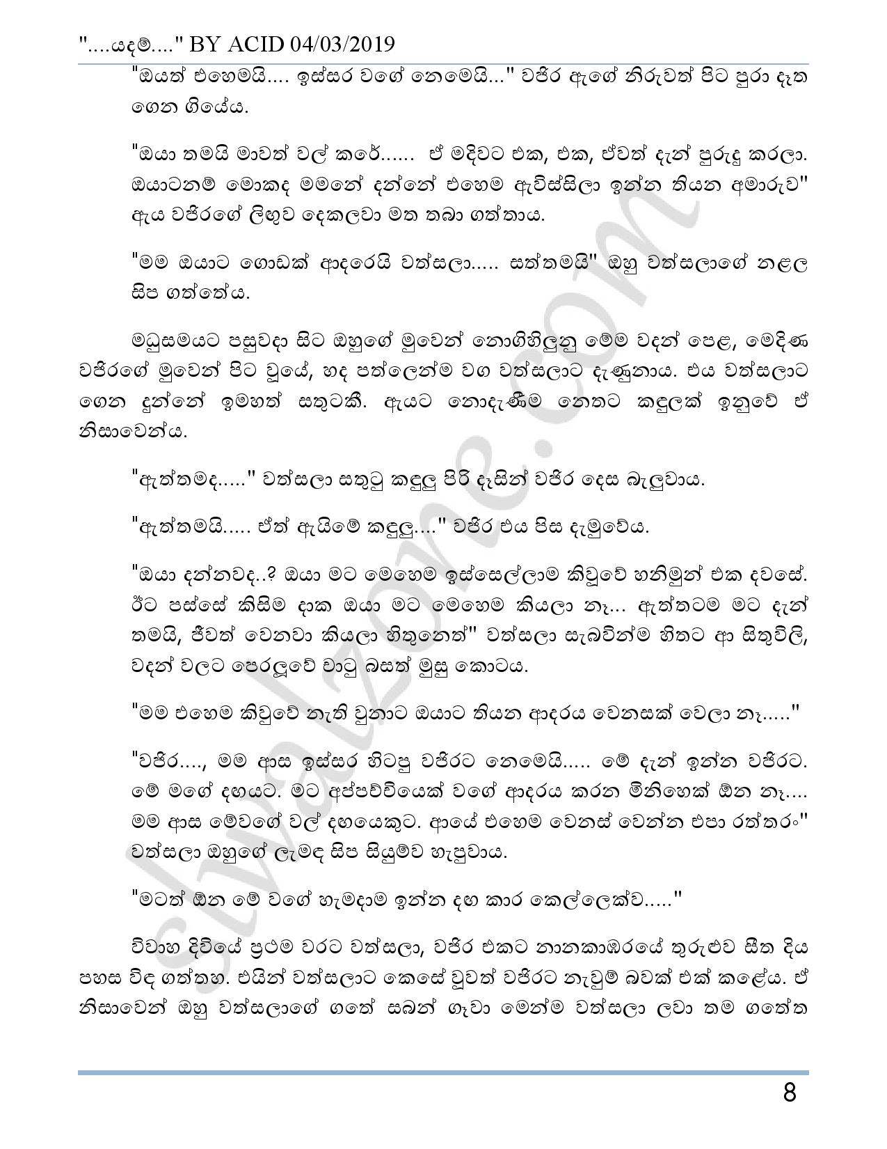 Yadam+03 page 009 walkatha9 Official සිංහල වල් කතා