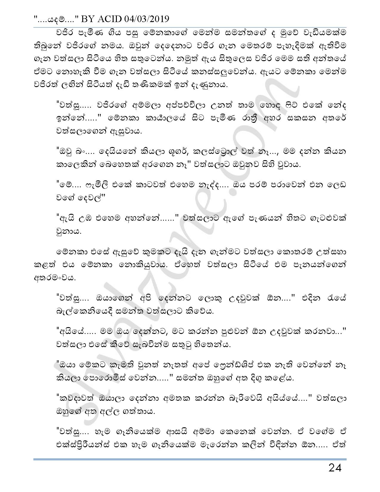 Yadam+03 page 025 walkatha9 Official සිංහල වල් කතා