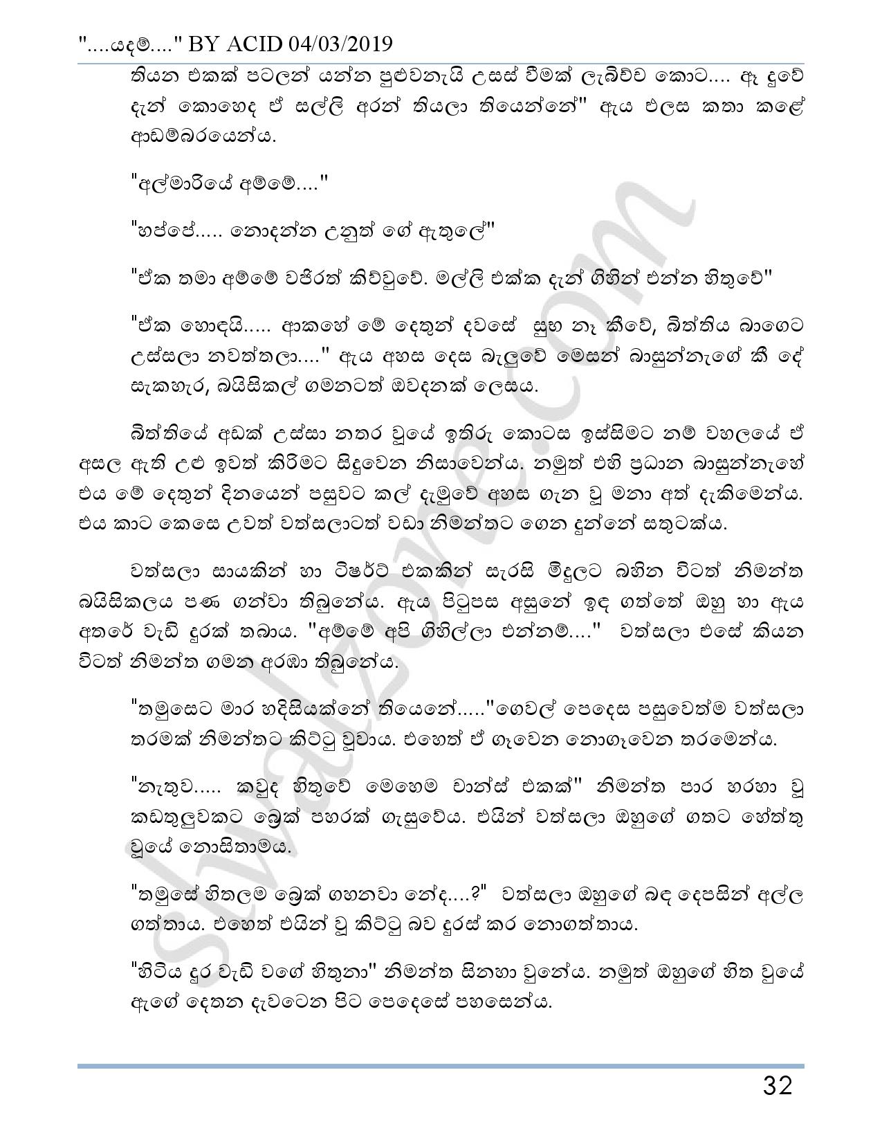 Yadam+03 page 033 walkatha9 Official සිංහල වල් කතා