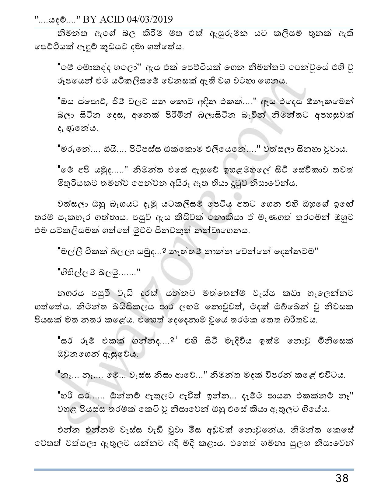 Yadam+03 page 039 walkatha9 Official සිංහල වල් කතා