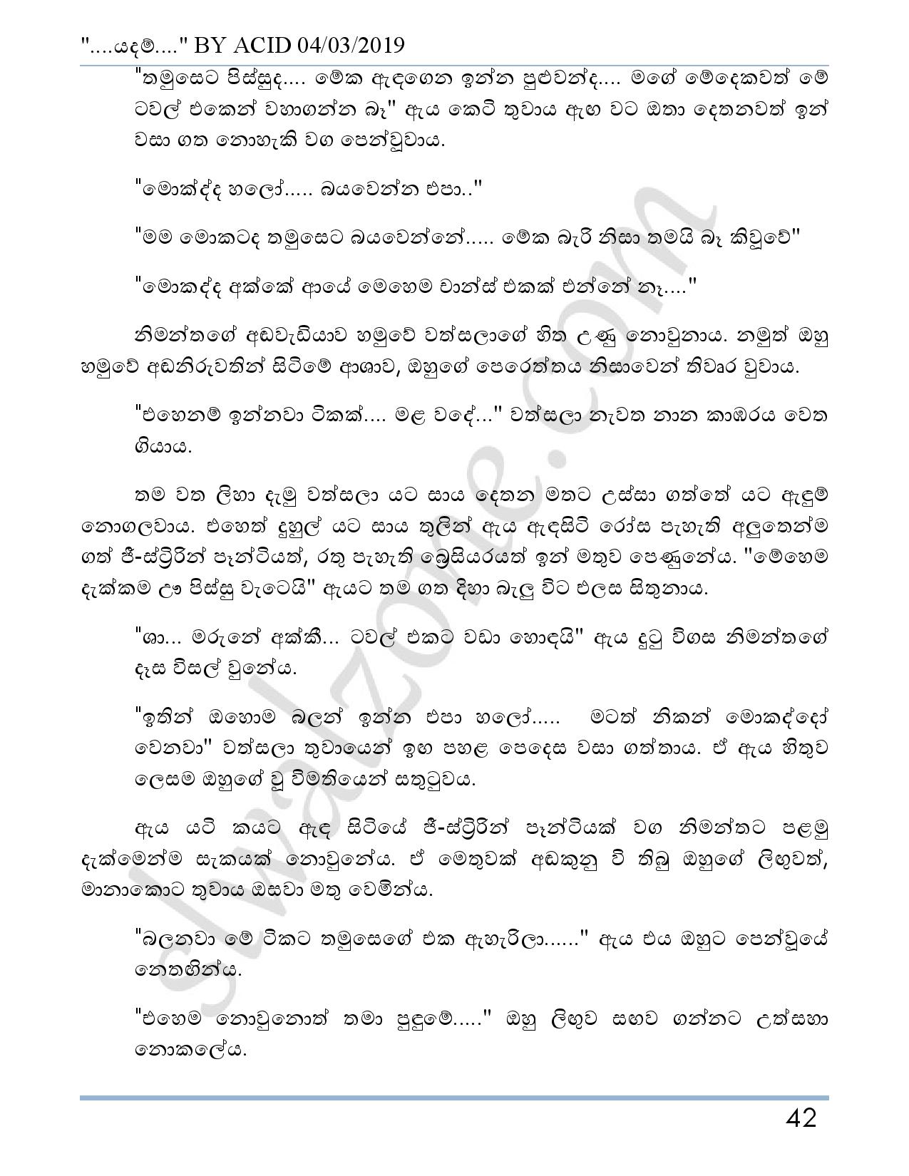 Yadam+03 page 043 walkatha9 Official සිංහල වල් කතා