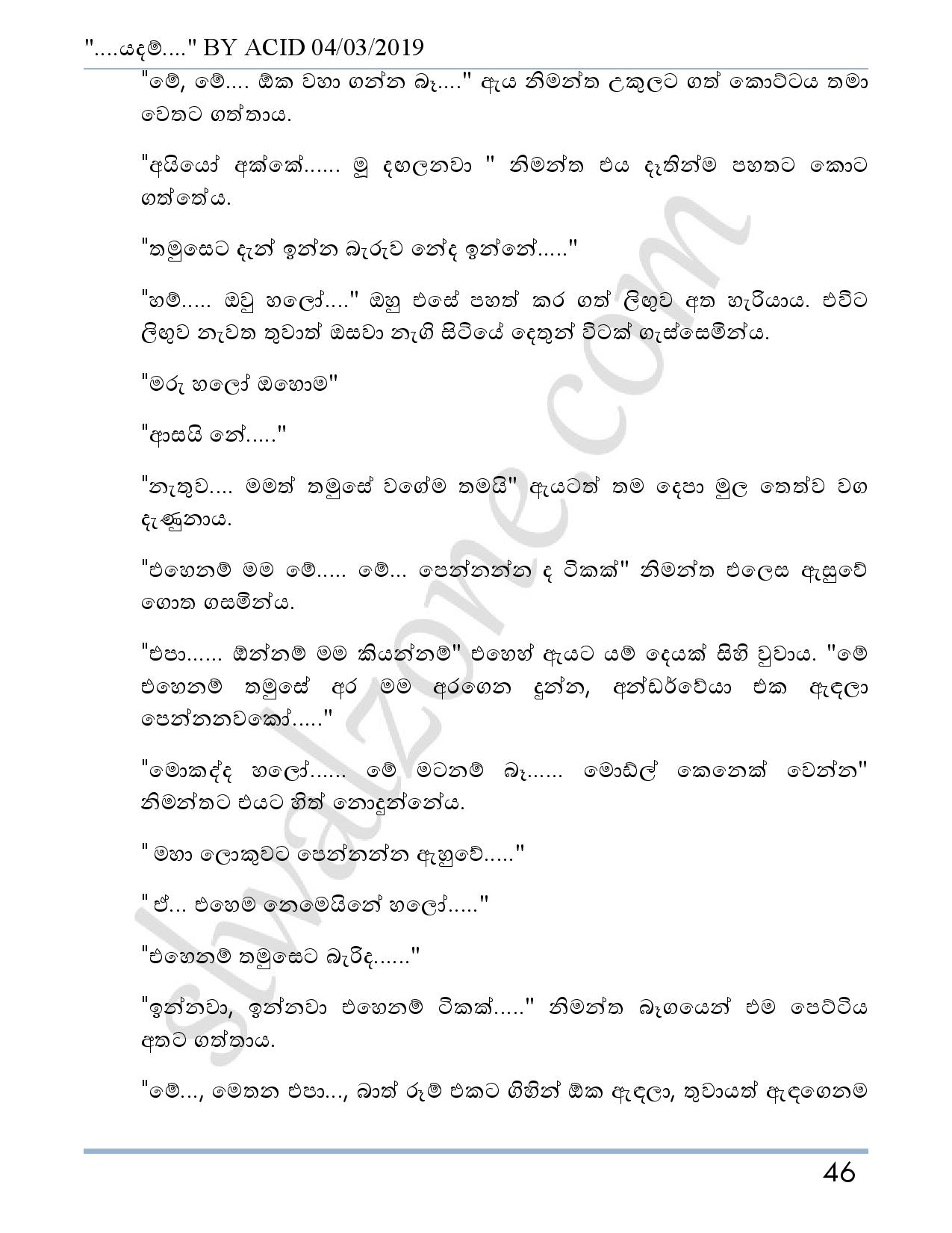 Yadam+03 page 047 walkatha9 Official සිංහල වල් කතා