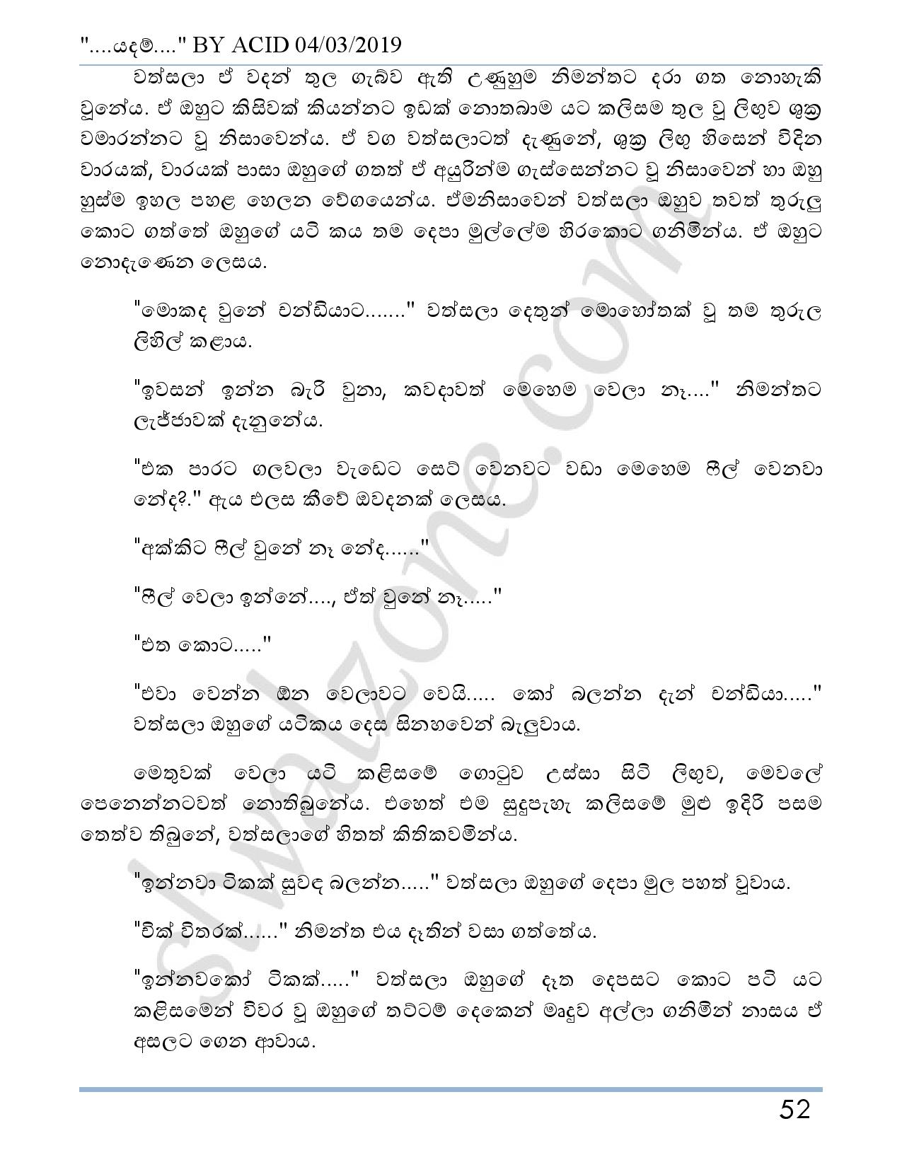 Yadam+03 page 053 walkatha9 Official සිංහල වල් කතා