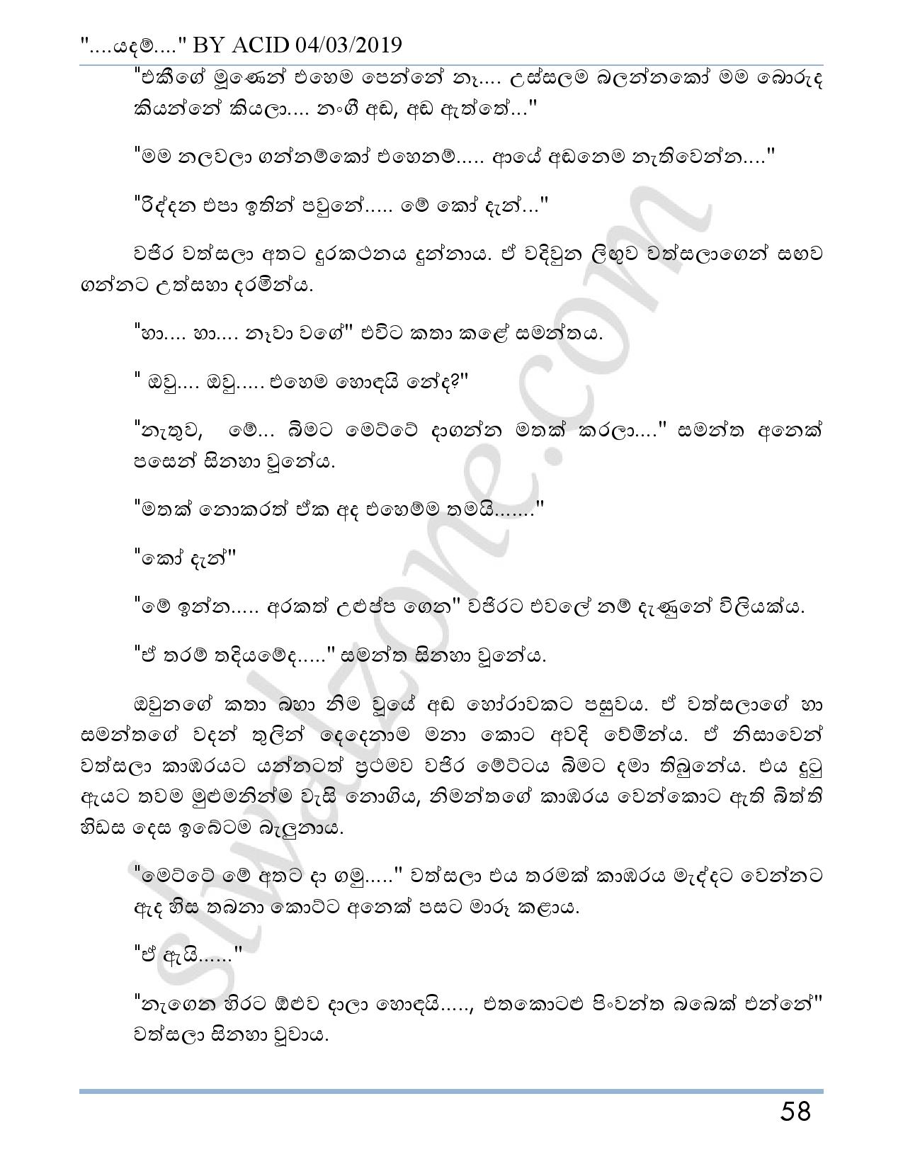 Yadam+03 page 059 walkatha9 Official සිංහල වල් කතා