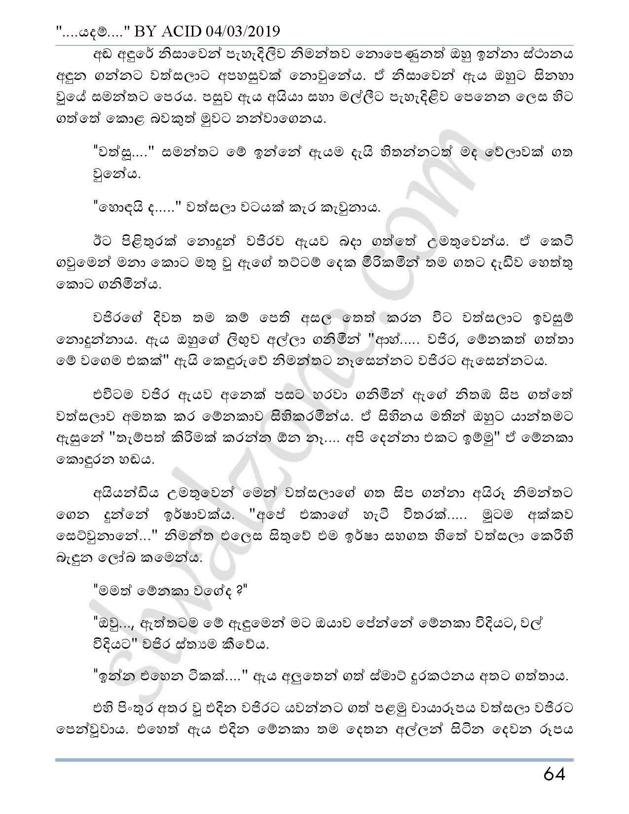 Yadam+03 page 065 walkatha9 Official සිංහල වල් කතා